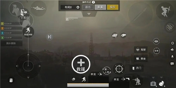 和平精英云游戏正版