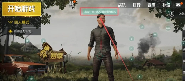 和平精英云游戏正版