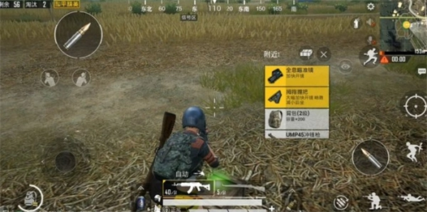 和平精英云游戏正版