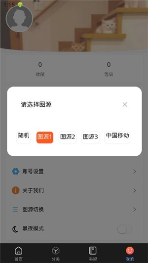 漫蛙manwa防走失