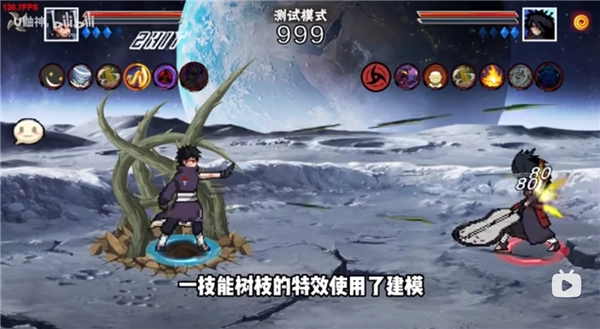 像素火影次世代破面带土