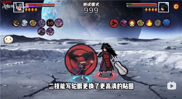 像素火影次世代破面带土