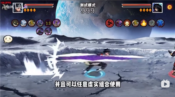 像素火影次世代破面带土