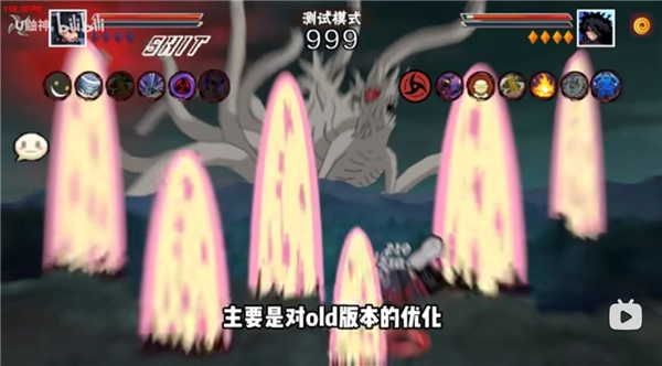 像素火影次世代破面带土