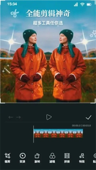 达芬奇剪辑助手