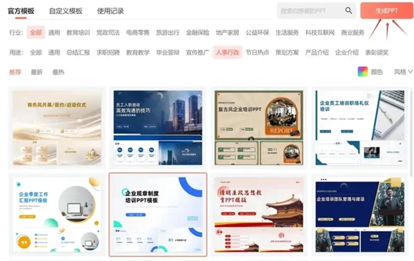 deepseek联网满血版