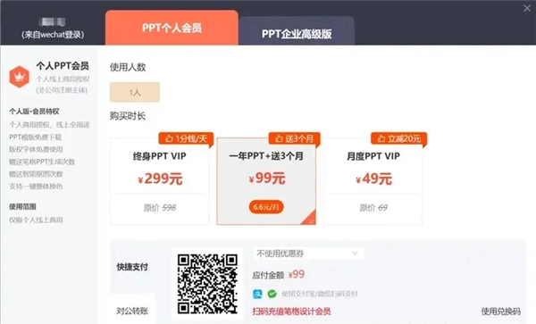 deepseek联网满血版