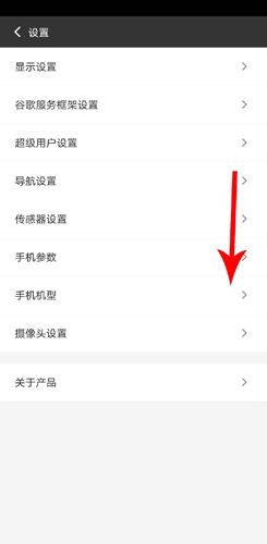 光速虚拟机root版本自带面具安装