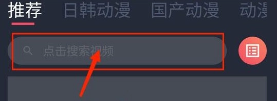 横风动漫网页版