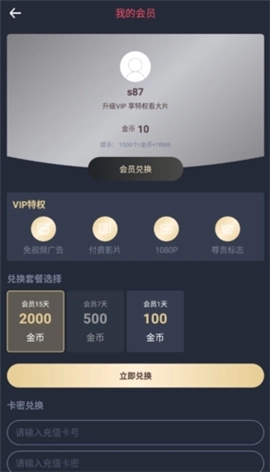 横风动漫苹果版