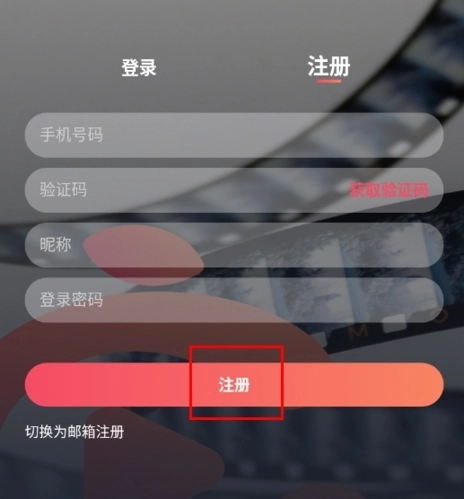 横风动漫安卓版