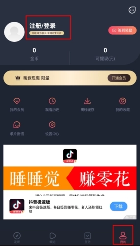 横风动漫安卓版