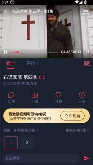 横风动漫软件安装手机版