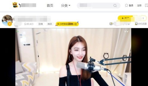 yy直播手机版官方下载安装最新版2024