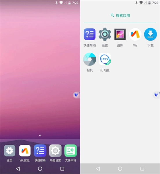 光速虚拟机永久vip安装包