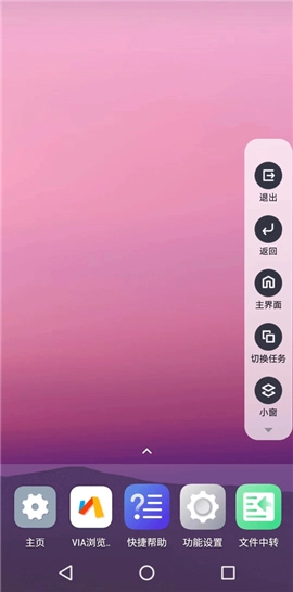 光速虚拟机永久vip安装包