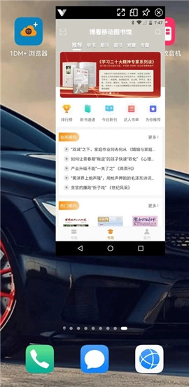 光速虚拟机永久vip安装包