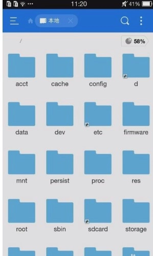 gg免root版中文版