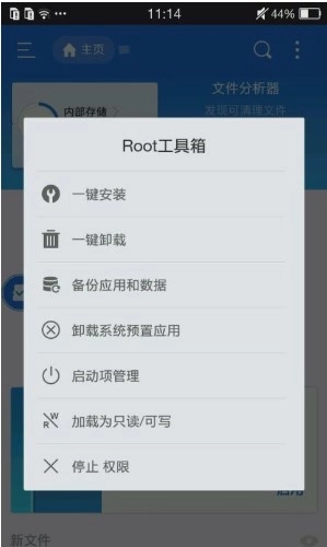 gg免root版中文版