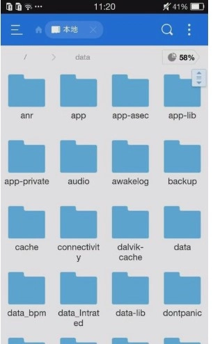 gg免root版中文版