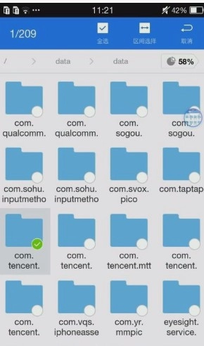 gg免root版中文版