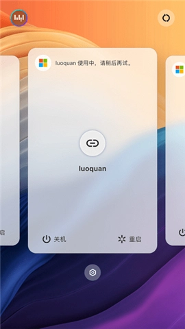 無影云電腦免費軟件安裝