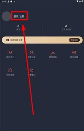 横风动漫网页版