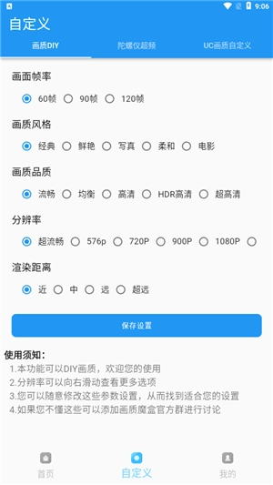 jg6666cc画质魔盒