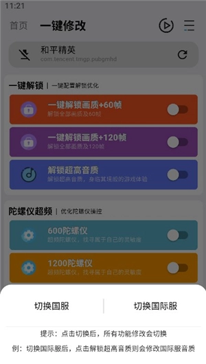 jg6666cc画质魔盒