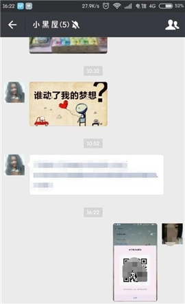 wifi万能钥匙极速版