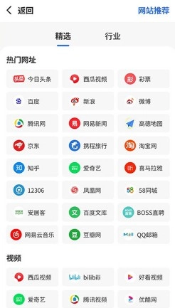 多御浏览器chatGPT