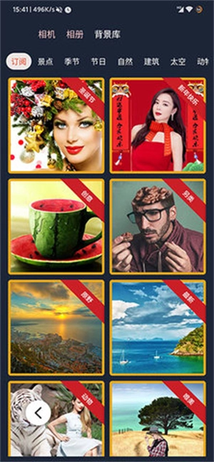 Knockout智能摳圖