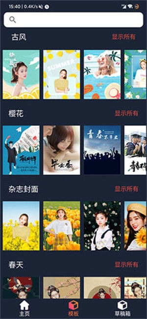 Knockout智能摳圖