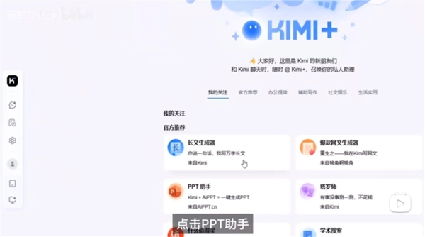 deepseekai下载手机版