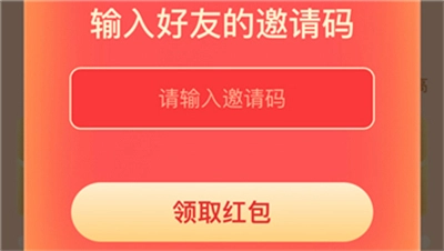 懒人听书极速版