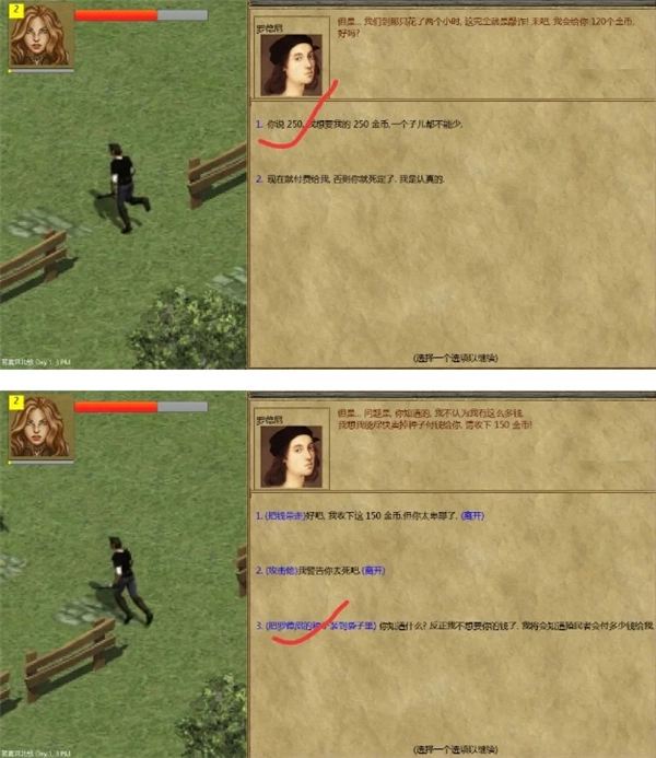 放逐王国最新中文版