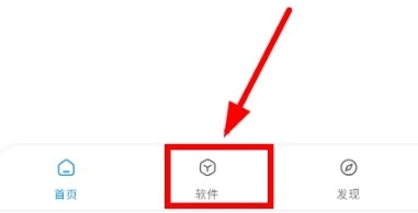 猪猪软件库最新版2024