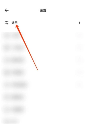 夸克浏览器3.8.2精简版永久去除更新版