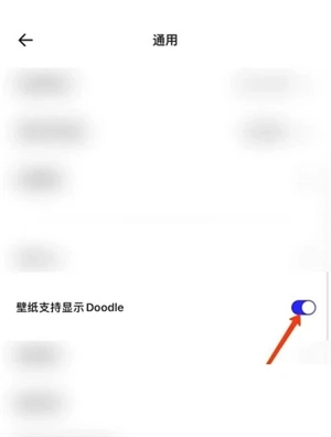 夸克浏览器3.8.2精简版永久去除更新版