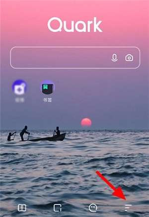 夸克浏览器3.8.2精简版永久去除更新版