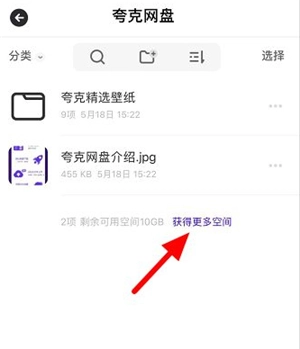 夸克浏览器3.8.2精简版永久去除更新版