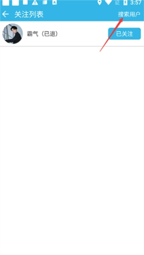 软天空安装奥特曼传奇英雄