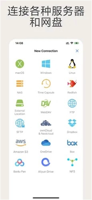 猫头鹰文件管理器专业版