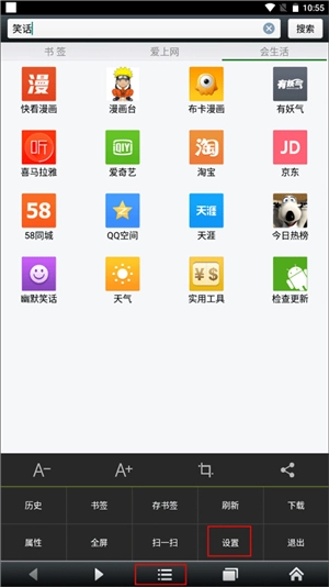 悦动浏览器老版本