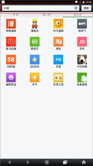 悦动浏览器老版本