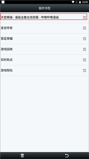 悦动浏览器老版本