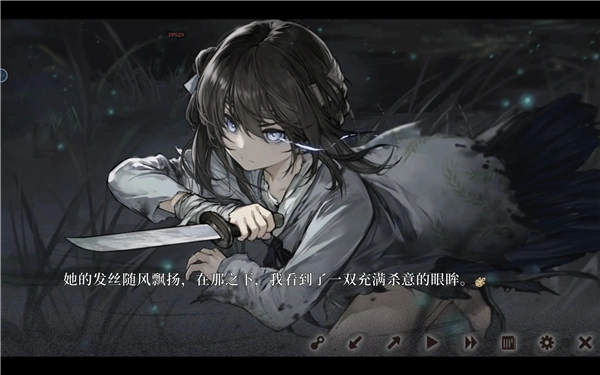 饿殍明末千里行正式版