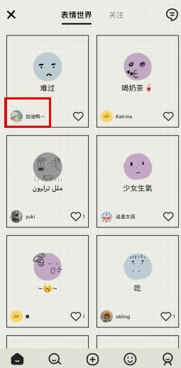 emmo日记笔记情绪备忘录
