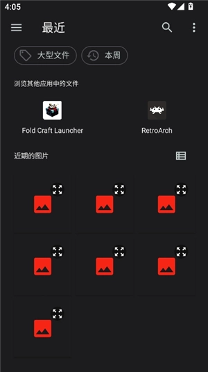 以图搜图saucenao