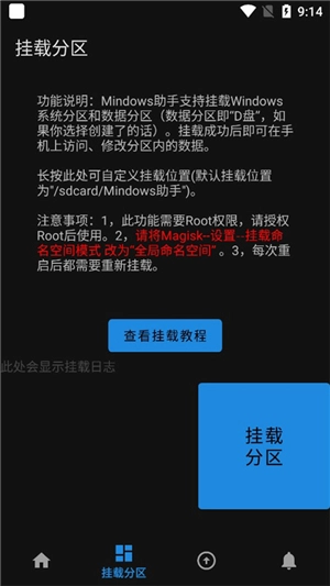 mindows助手uefi.img